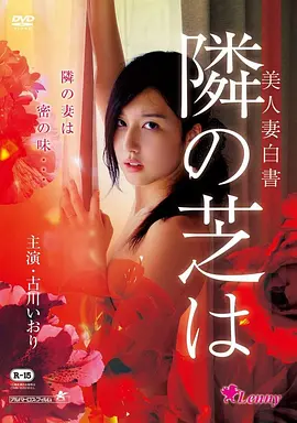 美丽人生 推荐